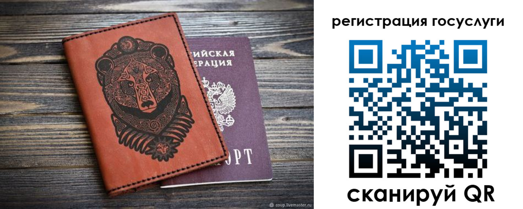 временная регистрация в квартире в Нижней Салде