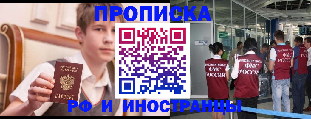 прописка от собственника в Нижней Салде