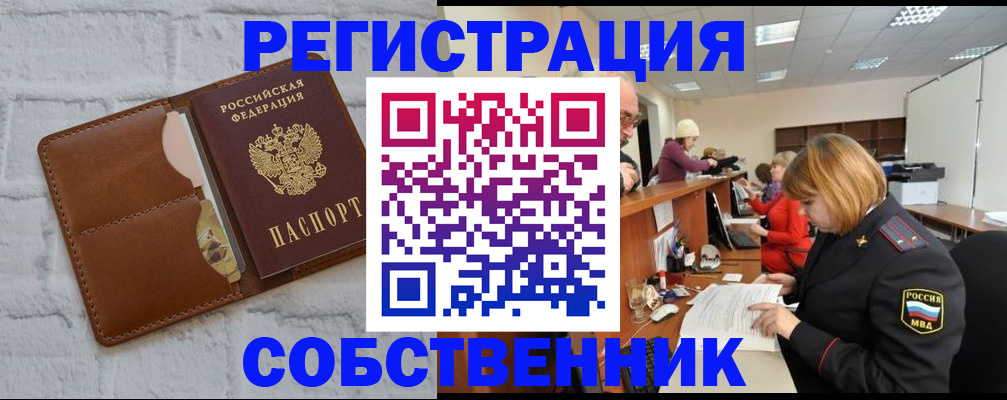 прописка для военкомата в Нижней Салде