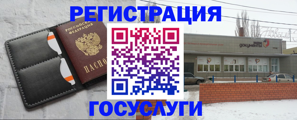 прописка гарантия в Нижней Салде