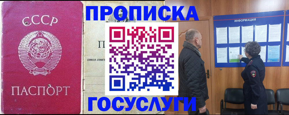 временная регистрация адрес в Нижней Салде