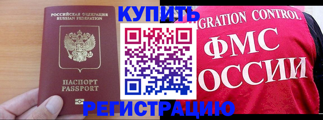 временная регистрация госуслуги в Нижней Салде