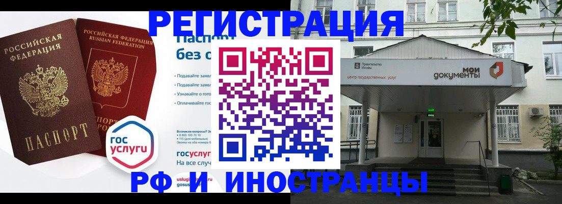 купить прописку в Нижней Салде