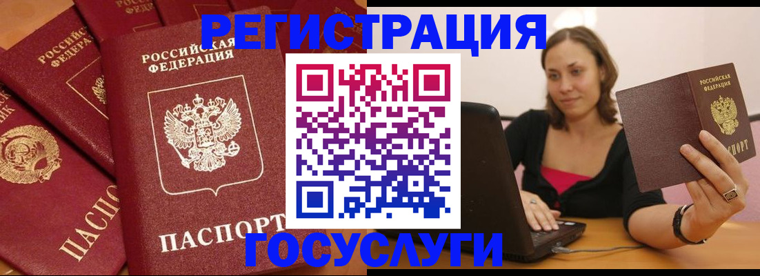 временная регистрация адрес в Нижней Салде